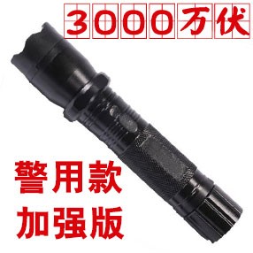 1101型号警用高压电棒