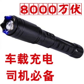 黑鹰HY-X4型号防身电棒