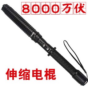 黑鹰HY-X10型号伸缩高压电棍