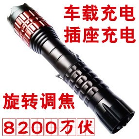 黑鹰HY-X5型号高压防身电棒