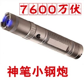 黑鹰HY-910A型号防身电棒