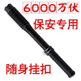 1118型号高压电棍