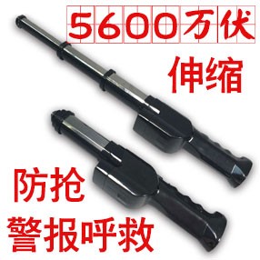 TW-09型号伸缩电棍