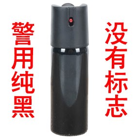 纯黑款警用催泪喷雾剂（60ML）