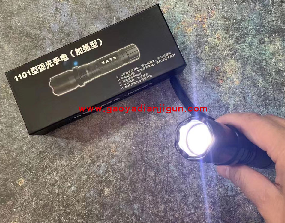 1101警用高压电棒