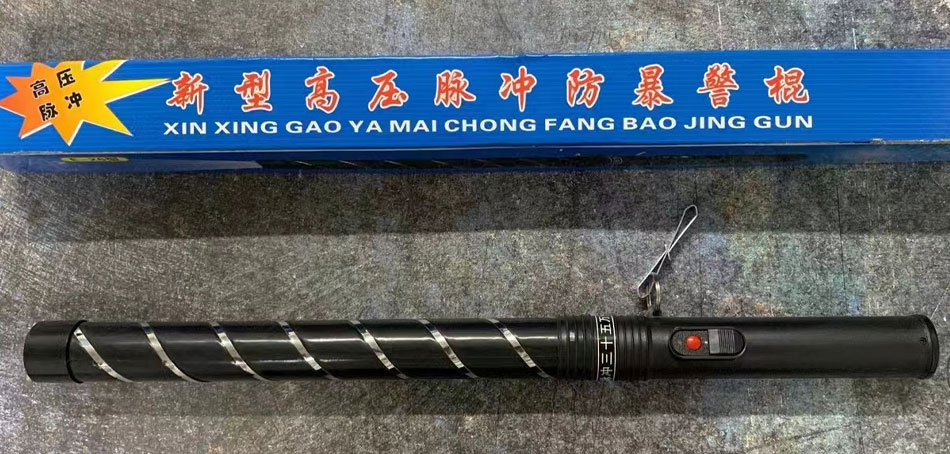 E26防暴警棍